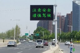 城市道路F杆情报板