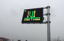 城市道路F杆情报板